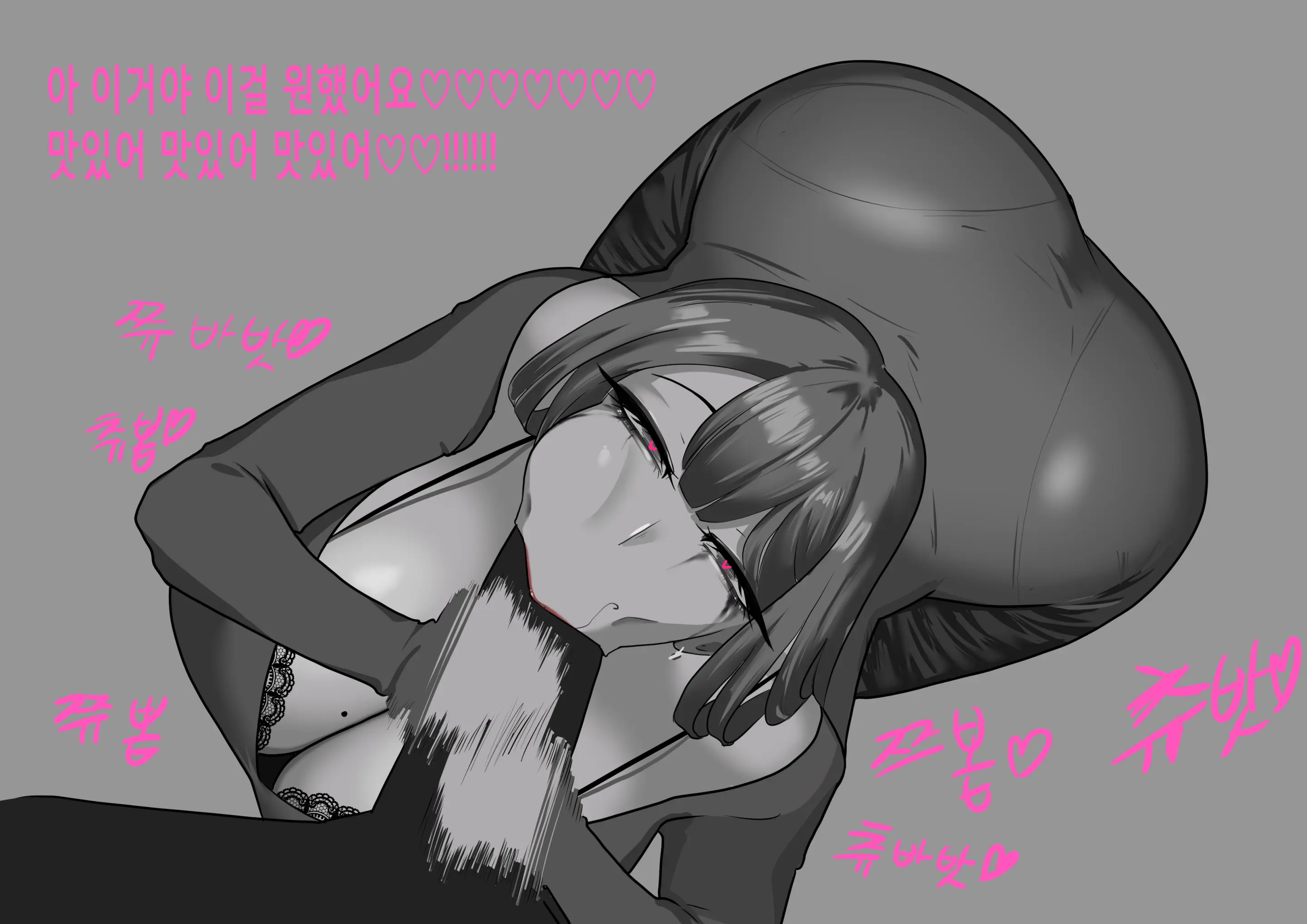 Won-Eomin Ssaemgwaui Oedo / Cheating With Foreign